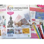 Отзывы людей о Журнал "Мандала Арт-терапия"