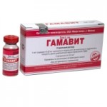 Отзывы людей о Гамавит