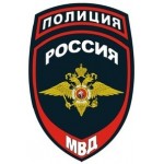 Отзывы людей о Полиция