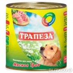 Отзывы людей о Консервы Трапеза