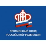 Отзывы людей о Пенсионный фонд Российской Федерации (ПФР)