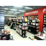 Отзывы людей о Книжный магазин "Москва"