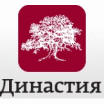 Отзывы людей о Династия - фонд некоммерческих программ