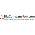 Отзывы людей о BigCompanyJob.com