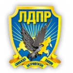 Отзывы людей о ЛДПР