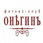 Отзывы людей о Фитнес-клуб «Онегинъ»
