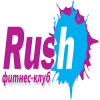 Фитнес-клуб Rush