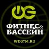 Фитнес-клуб WeGym