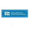 Джим кидс (Gym Kids)