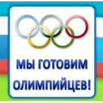 Отзывы людей о ДЮСШ №48