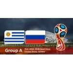 Отзывы людей о Матч Россия-Уругвай ЧМ 2018