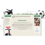 Отзывы людей о InterPrognoz