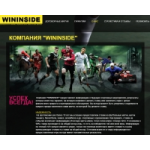 Отзывы людей о Wininside ставки на спорт