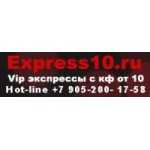 Отзывы людей о Express10.ru
