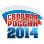 Отзывы людей о Россия на Олимпиаде в Сочи 2014