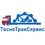 Отзывы людей о Тосно Трак Сервис