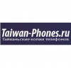 Taiwan-Phones интернет-магазин