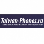 Отзывы людей о Taiwan-Phones интернет-магазин
