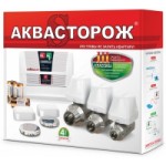 Отзывы людей о Система от потопа Аквасторож