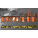 Отзывы людей о Интернет магазин СОТОВИК