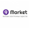 9-market.ru интернет-магазин