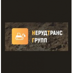 Отзывы людей о ООО "НерудТрансГрупп"