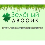 Отзывы людей о Крестьянско-фермерское хозяйство "Зеленый дворик"