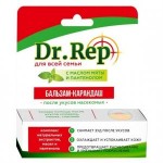 Отзывы людей о Бальзам-карандаш после укусов насекомых Dr. Rep