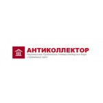 Отзывы людей о Национальное юридическое антиколлекторское бюро «Правильный курс»
