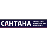 Отзывы людей о Юридическая компания "Сантана"