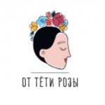 Отзывы людей о Цветочный сервис от тёти Розы