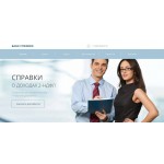 Отзывы людей о 2ndfl-bestmoscow.ru