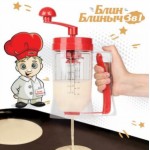 Отзывы людей о Ручной миксер Блин Блиныч 3в1