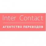 Отзывы людей о Агентство переводов «Интер-Контакт»