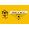 Термокружка Типлер