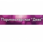 Отзывы людей о Дева салон красоты