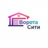 ООО Ворота Сити