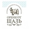 ОренбургШаль интернет-магазин