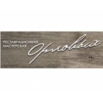 Отзывы людей о Реставрационная мастерская Орловых