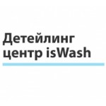 Отзывы людей о Детейлинг центр isWash