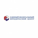 Отзывы людей о Единый Федеральный Юридический Центр