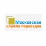 Отзывы людей о Московская служба переездов
