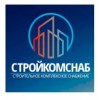 ООО СтройКомСнаб