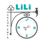 Отзывы людей о Дом быта Лили