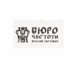 Отзывы людей о Бюро Чистоты Братьев Чистовых