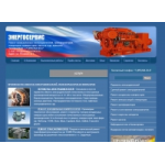 Отзывы людей о Энергосервис