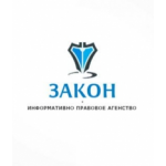 Отзывы людей о ИПА закон