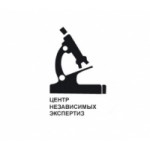 Отзывы людей о ЗАО Центр Независимых Экспертиз