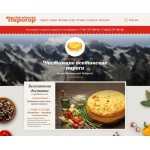 Отзывы людей о Пирогор