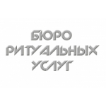 Отзывы людей о Центральное социальное бюро во Фрязино